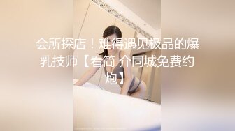 刘夏新作,白衣小哥哥3P轮操刘夏和小0～射