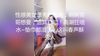 肌肉小帅哥被捆绑控精边缘控爽的精液直流2,用按摸震动棒继续玩弄小哥的大吊