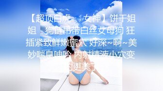  瑜伽女神 完美身材瑜伽教练女神 半退瑜伽裤被操到求饶 语无伦次的呻吟让人忍不住加速抽插