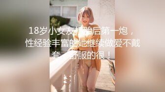 个人云盘泄漏身材苗条性感OL办公女偷情有钱又会撩妹猥琐四眼公司老总小粉穴舔的淫水往下流