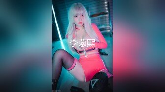   极品女神 高端性爱天府超女神LuckyQL77』推特极品淫妻首次大型5P淫乱派对 AV级现场