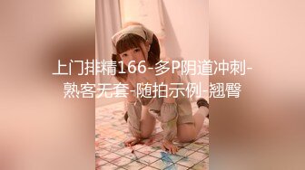 【新片速遞】   办公室跳蛋玩弄性感女下属✅身体很敏感 稍碰几下就出水了，一插进来秒变小荡妇，端庄优雅的外表与淫荡的样子超级反差[1.21G/MP4/45:28]