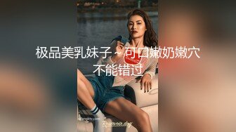 金牌推荐【突然下面要】丰满肥臀~无套啪啪~精子射屁股 骚货需求极大~被操不够还要自慰