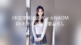 今春から女子大生になってちょっぴり大人びた19歳ツンデレ美少女