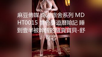 《台湾情侣泄密》白白嫩嫩的小美女和男友啪啪视讯被曝光