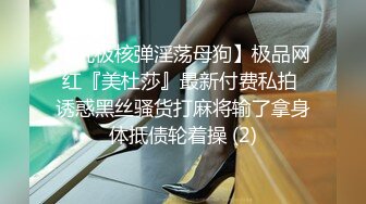 嫩乳萝姬苗条身材淫荡网红小姐姐▌妮酱 ▌性感女仆待你玩插肛玩穴不行了爸爸