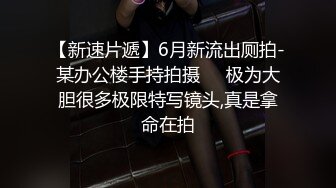 长春炮友后入篇18岁的大屁股