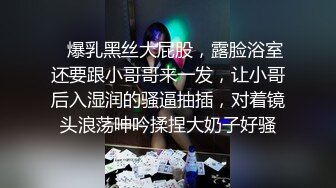 极品反差婊小玉儿口交无套啪啪视频流出 多姿势操到内射粉穴中出