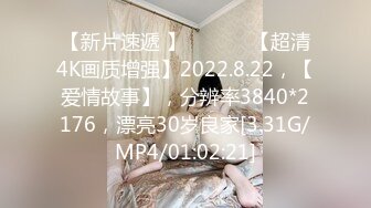 【新片速遞】  女神级御姐很会撩人风情十足黑丝睡裙性感妩媚约到酒店先紧紧抱住再爱抚品尝美味顶不住品尝抽插猛操【水印】[1.85G/MP4/37:22]