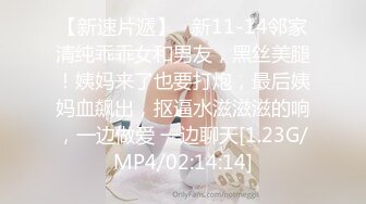 露脸才是王道！重点大学大奶女神级别清纯校花【李X娅】与男友露脸各种性爱自拍流出~已调教成纯纯的骚母狗了PV (1)