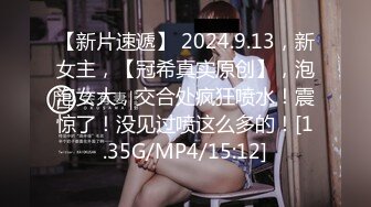 麻豆传媒 MPG0050 偷偷操上表哥媳妇 韩棠