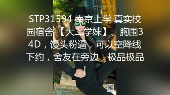 (天美傳媒)(tmbc-003)(20230214)新員工業務績效的秘密-白允兒