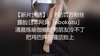 极品小妹身材超棒性感大长腿