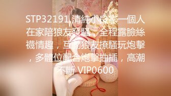 泰國23歲已婚綠帽人妻「Juju Swing」OF淫亂盛宴私拍 小只馬少婦癡迷淫趴亂交【第十一彈】