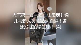 《稀缺??震撼流出》?举牌圈?反差婊露脸小姐姐考研美女，几位土豪合资定制私拍，宿舍搔首弄姿满嘴骚话自摸私密处展示