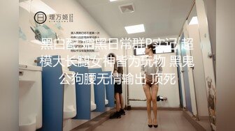 两根肉棒还不能满足的女孩