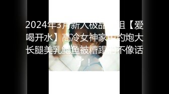 STP29558 ?扣扣传媒? FSOG078 超顶校花极下海美少女▌小敏儿▌萝莉嫩妹肉体还债 明媚眼眸顶撞蜜穴 无套内射清纯少女