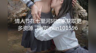  良家小姐姐和男友做爱 妹子下面比较敏感 黑丝美腿 真实叫床