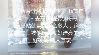 [2DF2] 【太子探花极品】极品jk忽悠返场，长腿高颜值女神，制服诱惑，无套内射，找寻谈恋爱的感觉[BT种子]