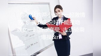 PME-212 吴文淇 调教处女粉丝成淫荡骚逼 蜜桃影像传媒