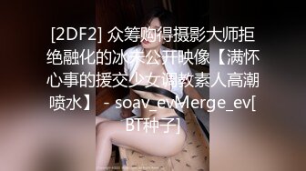 超大G奶妹子性感露奶装全裸诱惑，掏出大奶子自己舔奶头，晃动奶子撞击掰穴特写，翘起肥臀扭动非常诱人