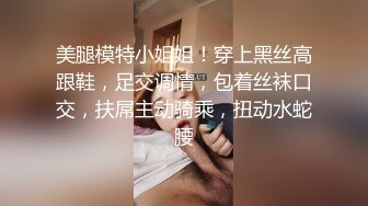 骚的很大奶妹子想要被插拿出一堆道具，性感黑丝圆润大屁股，掰穴揉搓跳蛋震动摩擦，假屌抽插上位骑乘猛操