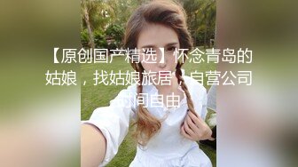 无水印10/18 女神深夜在家一个人诱惑狼友爆乳一线天肥美逼逼精彩展示VIP1196