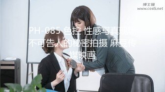 冷艳御姐和肾虚老公女神每次啪完还得自己用玩具满足【约妹看下遍简阶】