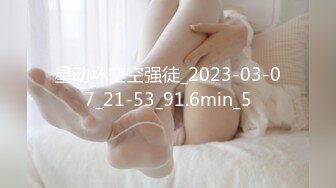 高窕萝莉女仆中出