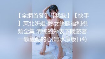 麻豆传媒乱伦系列新作MDX241《激情做爱双飞亲妹妹》淫乱家庭实录 操翻姐妹花 高清720P原版