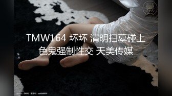 《极品女神反差泄密》万狼求购网红可盐可甜清纯萝莉系美少女lewd私拍第二季，啪啪多水蜜穴SM调教纯纯人形小母狗 (3)