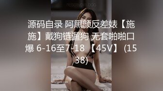 瞒着男友3P的大奶胖妹妹最后吃精