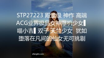 甘肃兰州城关少妇和大叔做爱流出，艹得她下面的小穴水汪汪滴，‘叫爸爸’，什么，少妇玩起来就是爽！