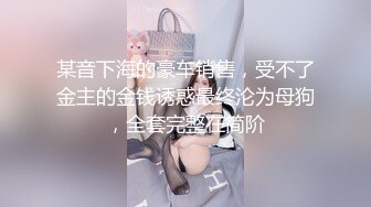 《极品瑜伽嫂子》哥哥不在家嫂子早上给我煮面❤️欣赏大嫂美丽的身材❤️操她的无毛小嫩B