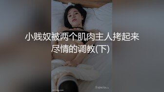 豹纹苗条身材犹如女人一样的风韵和猛男相互深喉吃JJ你操完我菊花在被干自己屁眼一起爽