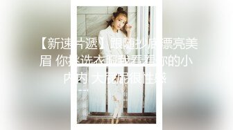 【AI换脸视频】杨颖 Angelababy 跟老外邻居借洗衣机，饥渴难耐忍不住直接开干[高清无码]