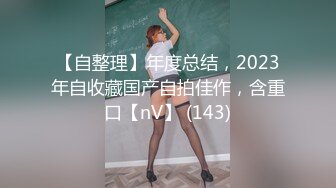 猛片推荐！9月最新片，三个18-19岁的美腿少女和几个小哥现场淫乱！黑丝肉丝网袜大长腿，极品馒头逼