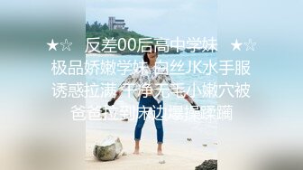 天美传媒TMQ005小母狗技师的JK制服诱惑