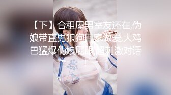 天花板级性感女神【小魔女 】群P淫乱盛宴，带闺蜜一起被操，前后小嘴嘴都被大鸡巴塞满！高挑的身材超高颜值尤物 (2)