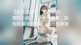 【新片速遞】姐妹榨汁机情趣装诱惑丝袜情趣让小哥玩双飞，带着面具也能看出颜值很高，一起舔鸡巴让小哥吃奶玩逼各种抽插