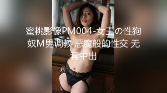 蜜桃影像 PMC-120 年轻女老师色播被弟弟怒操 林曼芸