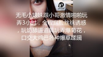 【自整理】女友的肥臀肉感十足，白嫩诱人，一时把持不住撕开短裤就开干，才两三下就白浆四溢了！【75V】 (24)