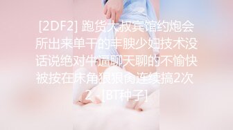 3P三飞简直人生赢家~推特大佬深圳arbi的小快乐征服多位极品女友投行模特空姐各种反差婊太性福了