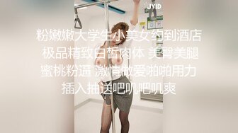 《最新重弹✿福利》清纯可甜可盐美乳嫩币萝莉小女神【一只肉酱阿】私拍视图28套~洗澡剃毛紫薇各种淫态~年纪轻轻就已经如此反差