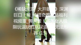 最新高端泄密流出极品__反差婊眼镜御姐徐艺然__被视频网友财子哥宾馆捆绑调教小逼逼还如处女般粉嫩粉嫩的 (1)