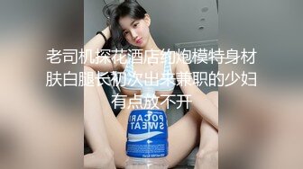   帅小伙约操长发飘飘清纯兼职美女，笑起来甜美乖巧，脱掉衣服白嫩美乳，翘起美臀69舔屌