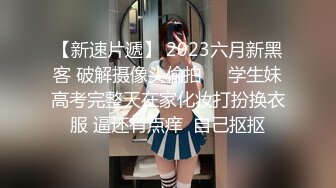 贵在真实，顶级反差露脸淫妻，绿帽癖男开房约炮实力单男3P老公旁边吸烟欣赏老婆被别人肏的销魂呻吟中出内射，对话淫荡