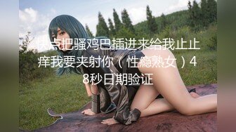 极品网红美少女福利姬 ▌可爱多 ▌情趣J花制服，肛插跳蛋快感无与伦比 最后爆肛屎都干出来了