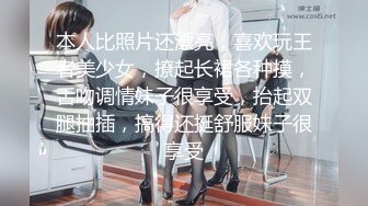 性感短发妹子啪啪穿上情趣装口交上位骑乘猛操