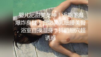 台湾JVID 超人气极品名穴嫩模▌雅捷 ▌精油舒缓按摩专业抓龙筋 超清极美白虎穴完美呈现